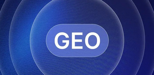 上林县生成式引擎优化赛道升温，盘点 GEO 行业发展态势