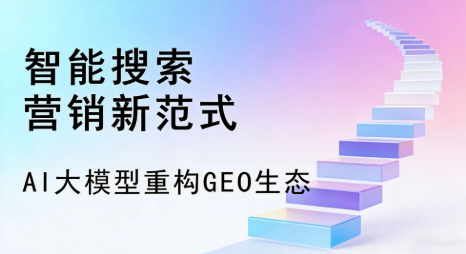 上林县全域优化生态，构建品牌全网协同、区域深耕的流量增长体系