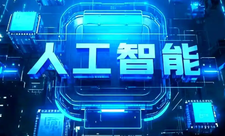 上林县商业化落地稳步推进 主流AI产品持续拓展企业级服务应用边界