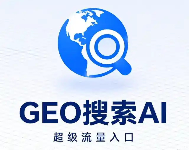 上林县做GEO精准推广，才是本地获客的长效流量底牌